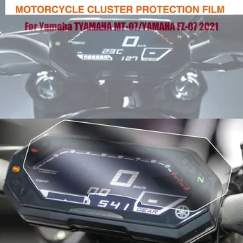 skirta YAMAHA MT-07 FZ-07 MT07 FZ07 MT FZ 07 2021 Motociklų priedai Prietaisas Apsauginė plėvelė Prietaisų skydelis Ekrano apsauga