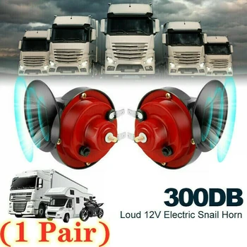 300DB Super traukinio ragas sunkvežimiams Automobilių valtis Motociklas Elektrinis ragas-12V pora