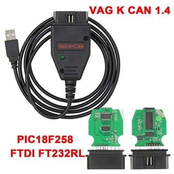 VAG K+ CAN Commander 1.4 FTDI lustas OBD2 skaitytuvas USB kabelio diagnostikos įranga VW/Audi/Skoda skirta VAG K-Line vadui