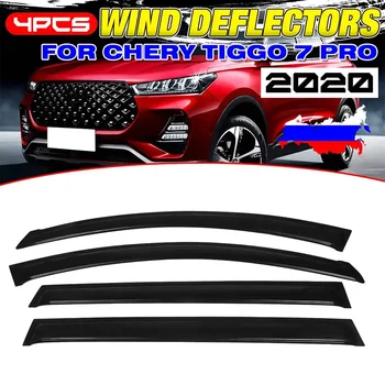 4PCS Automobilio šoninis langas Vėjo deflektoriai Tonuota saulės apsauga Apsauga nuo lietaus Durų skydelis Skydelis Markizės Pastogės dangtelis Chery for Tiggo 7 Pro 2020+